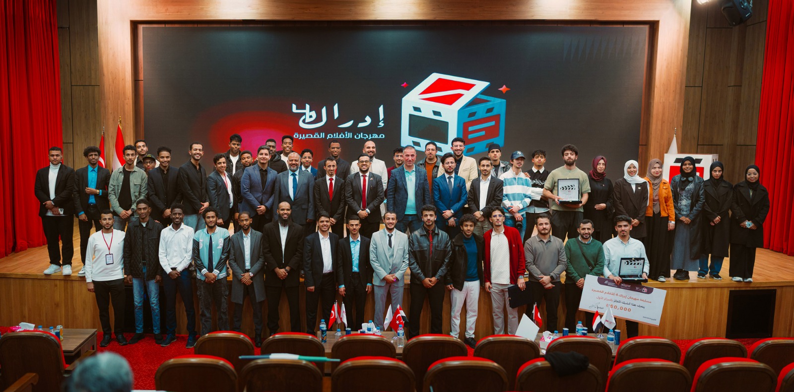Fourth season of Edraak short film festival concludes under supervision of Tawakkol Karman Foundation